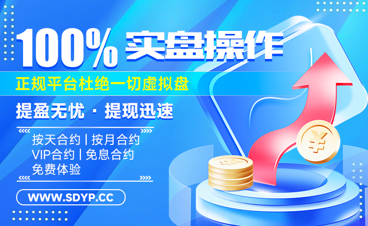 简配资-股票在线开户正规平台